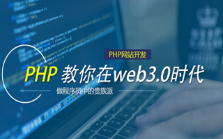 鄂州 ,php声明和调用变量的符号是什么？